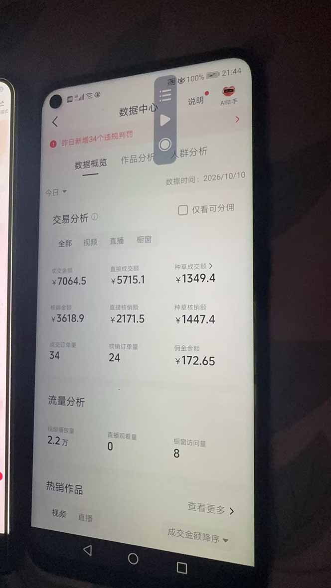 抖音团购2.0玩法，每天复制粘贴日入200+，亲测项目|一人科技OPC聚合软件