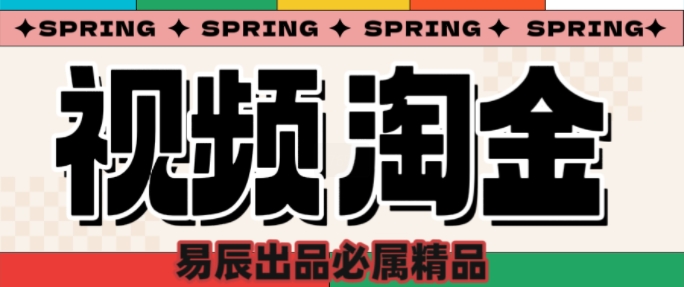 央视没曝光的“视频淘金”暗流：中年人正在批量注册小号|HOOK协议网