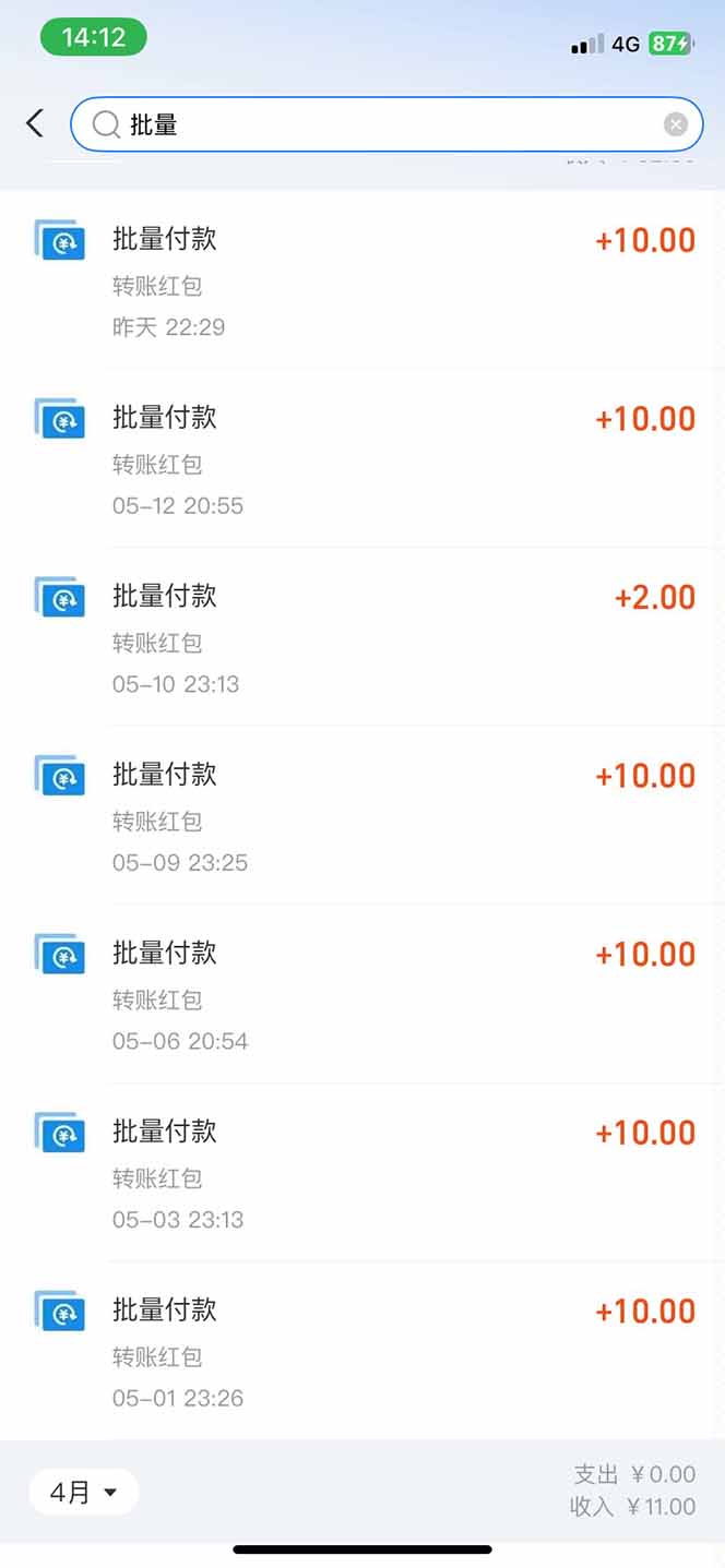 图片[1]|手机每天看看广告就能赚钱，单设备收益40+ 无需养鸡，实测稳定|HOOK协议网