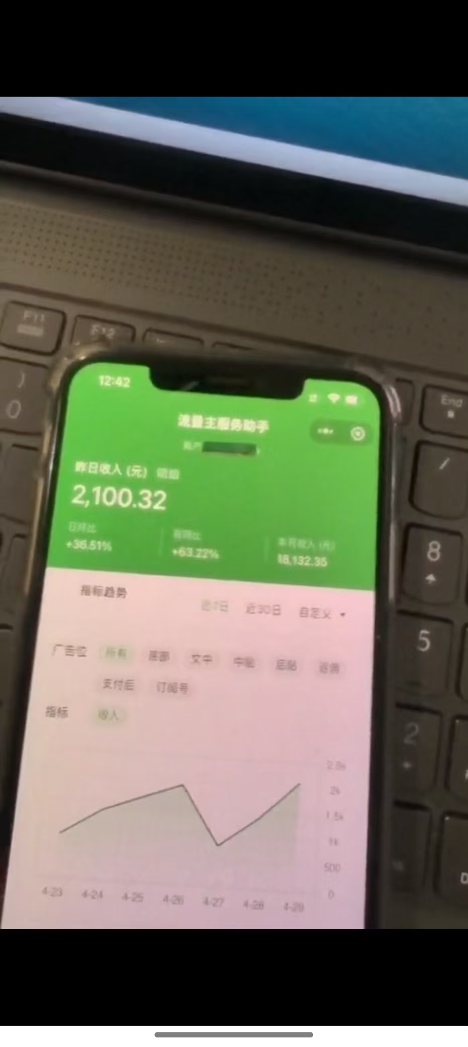 图片[3]|最新公众号托管躺赚项目，操作简单，只需复制粘贴，小白每天花五分钟，…|HOOK协议网