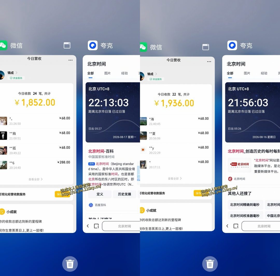 单身经济，拿出执行力一天搞个千八百跟玩一样，普通人随时入局，且长期可做【揭秘】|一人科技OPC聚合软件