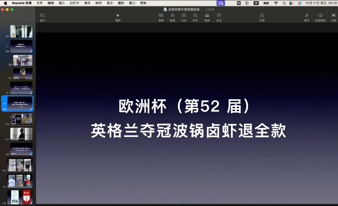 笛子老师·跨境出海实战营|HOOK协议网