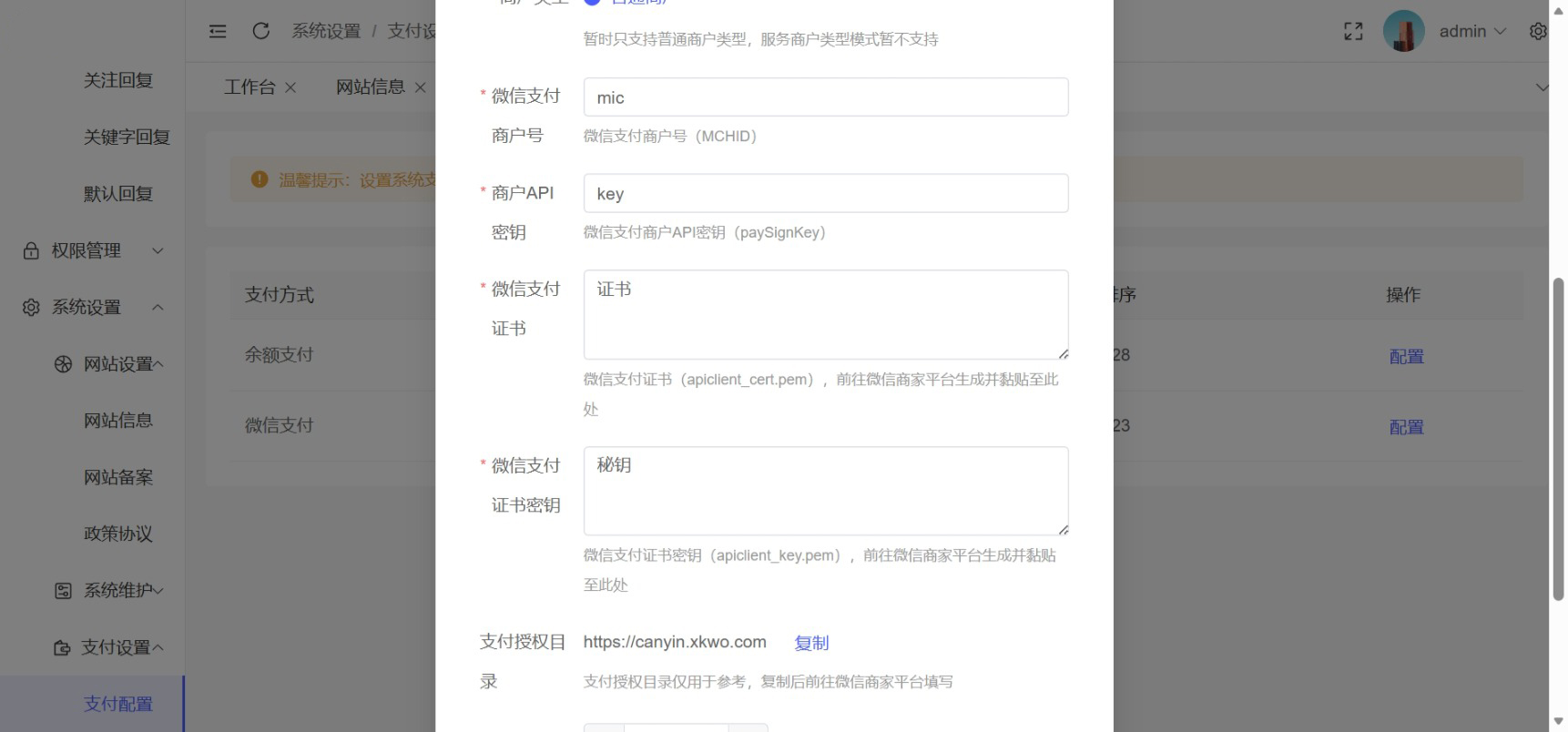 工商年报申报系统源码 个体工商户年报注销H5搭建源码|HOOK协议网