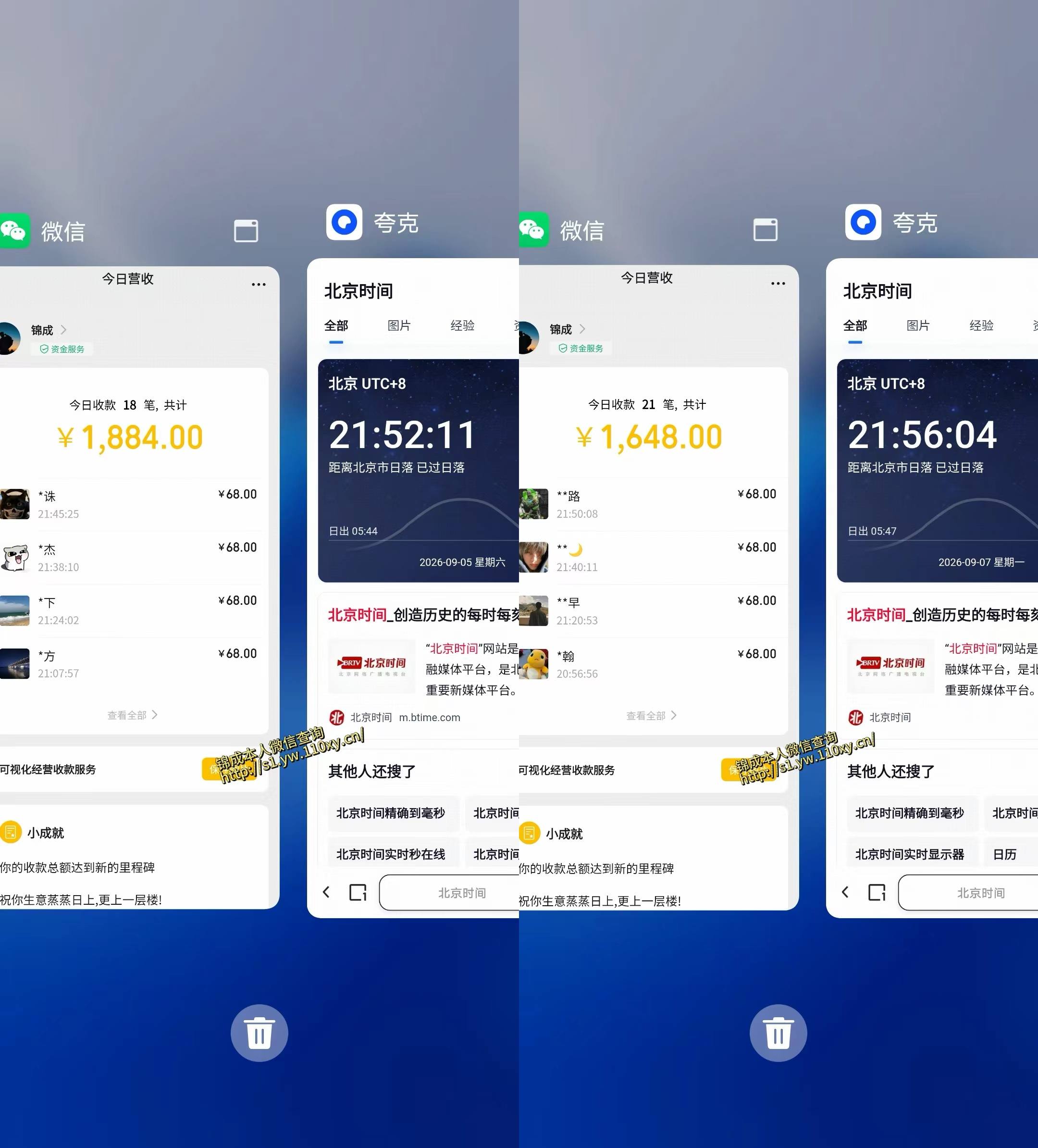 单身经济小众赛道，一个人一部手机，每天稳定1000+，长期可持续的赛道【揭秘】|一人科技OPC聚合软件