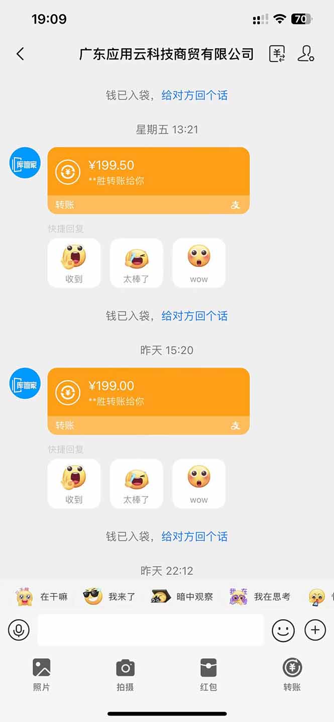 图片[2]|应用云脚本全自动下载拉新，小白也能轻松日入1000+|HOOK协议网