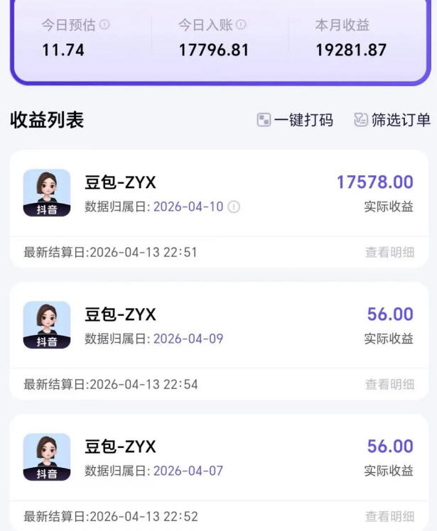 2026年普通人可落地的AI副业项目，豆包创作线的完整变现教学，一部手机月入1W+|一人科技公司导航