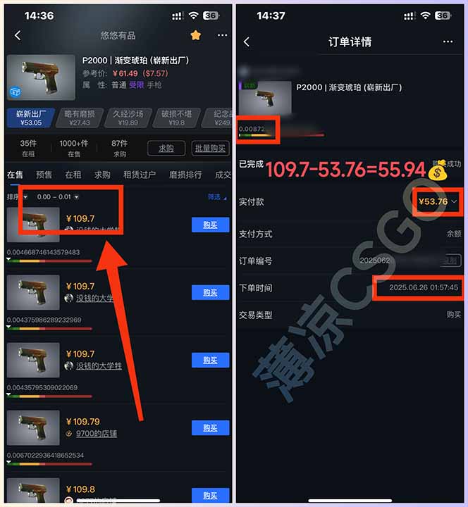 最新游戏搬砖项目，纯手机操作，不用电脑挂机打游戏，网创副业项目搞钱…|HOOK协议网