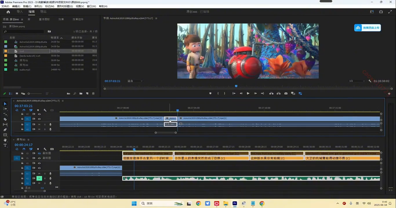 TikTok中视频制流程|HOOK协议网