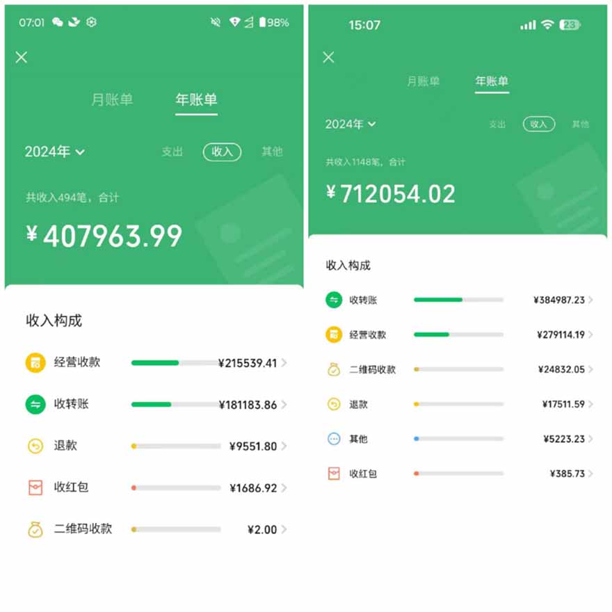 图片[1]|2025年，请“不择手段”去搞钱!|HOOK协议网