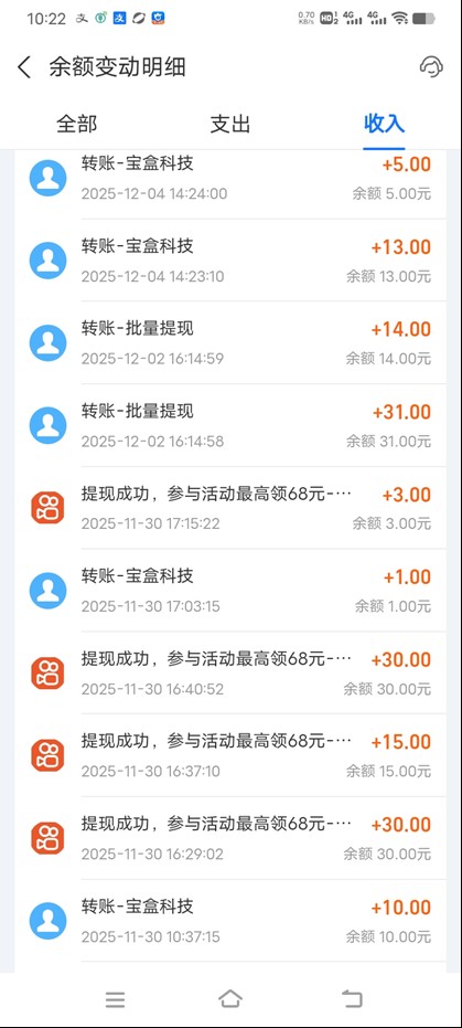 图片[3]|工作室必备手机自动搬砖单机20+，多平台海量任务持续更新【2026源头首发】|HOOK协议网