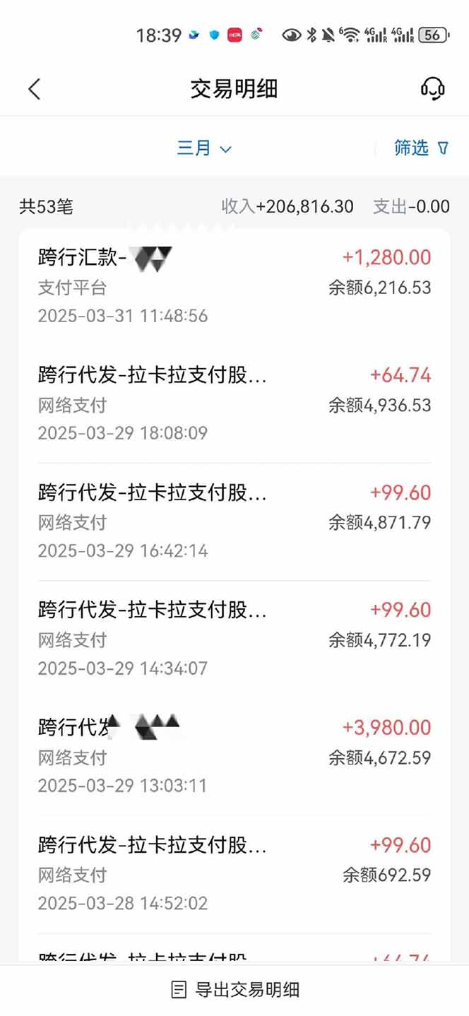 图片[4]|【2025年4月】知识付费镰刀训练营：单号年赚百万的超级IP孵化术|HOOK协议网