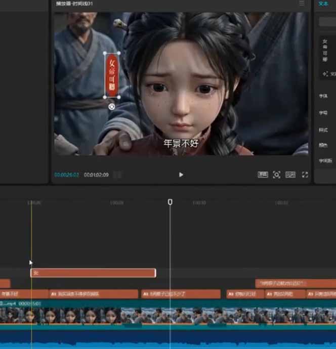 80w粉丝博主亲授仿真人AI漫剧全流程：爆款小说挖掘到原创文案改写建模配音一站式教学|一人科技公司导航