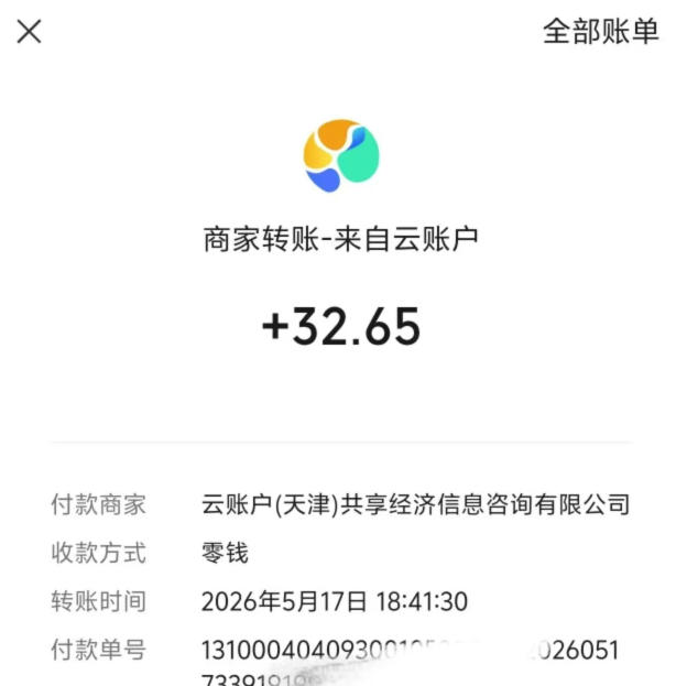 微信游戏撸广独家玩法，今天做明天就能出收益，单号日收益20+，可多号矩阵放大|一人科技公司导航