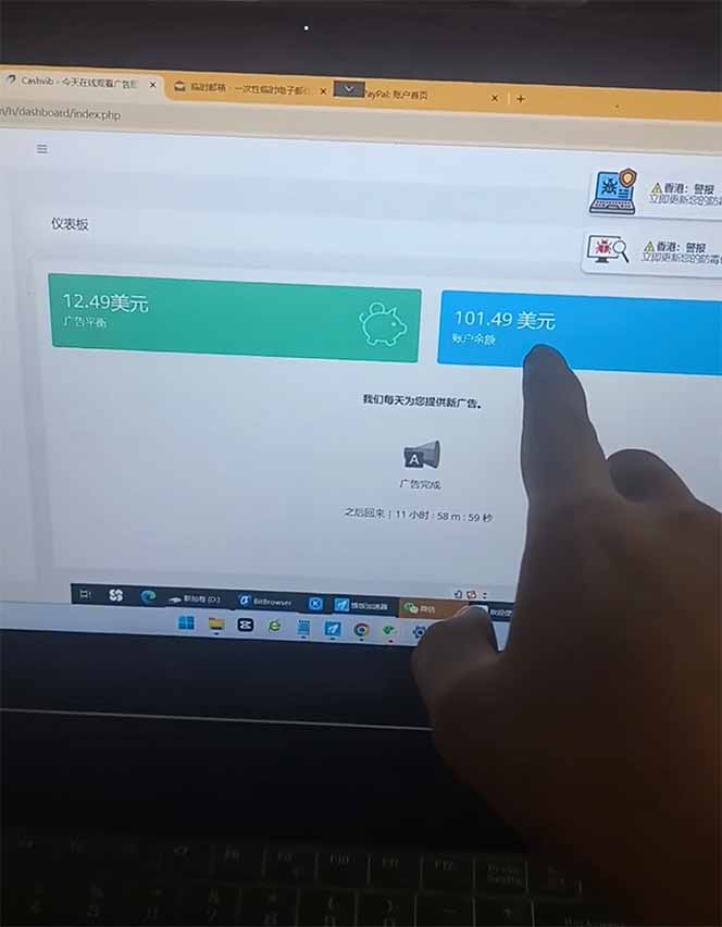 看直播撸美金2.0，无门槛0投入，单日可达1000+，可批量复制|HOOK协议网