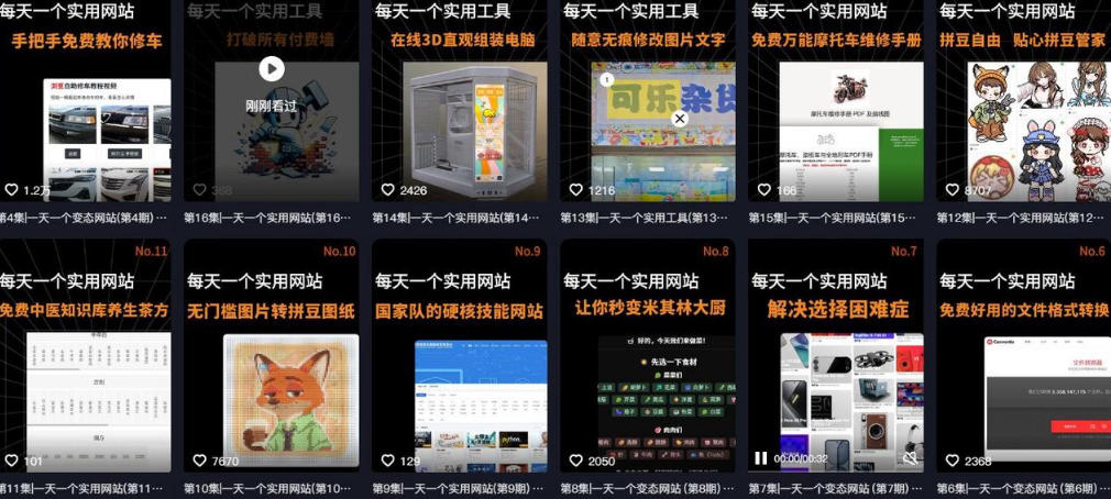 AI工具测评IP孵化营第二期，带你从0到1做出涨粉接广的自媒体账号|一人科技OPC聚合软件
