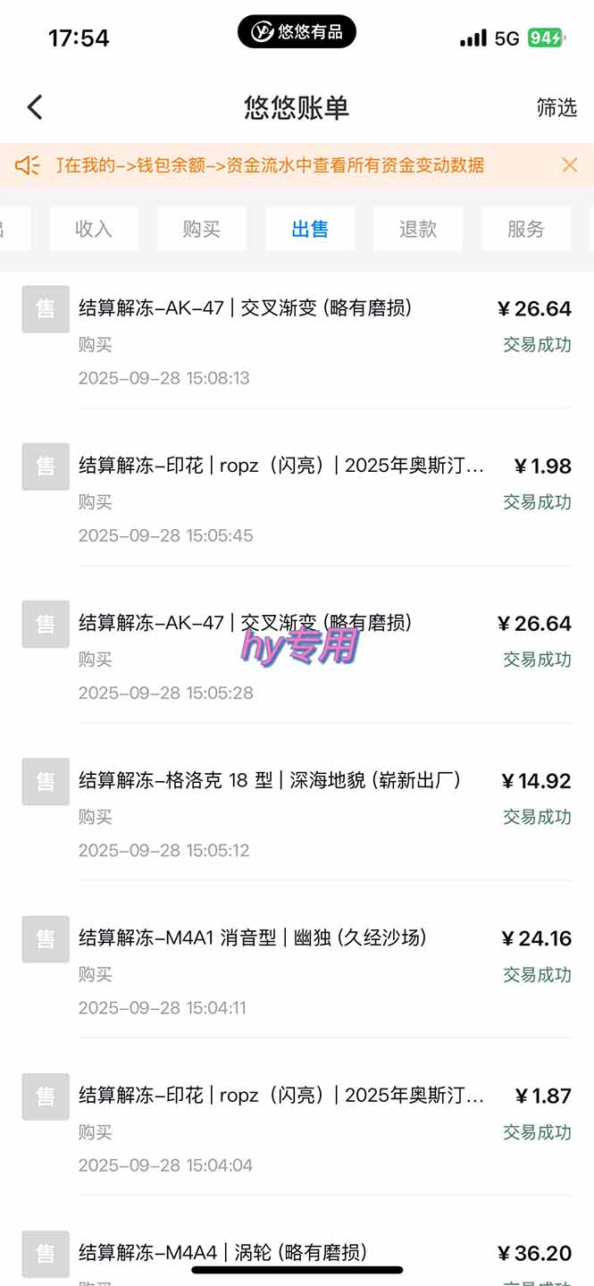 游戏搬砖项目，月入1W+，稳定持续收益，副业兼职赚钱必看！|HOOK协议网