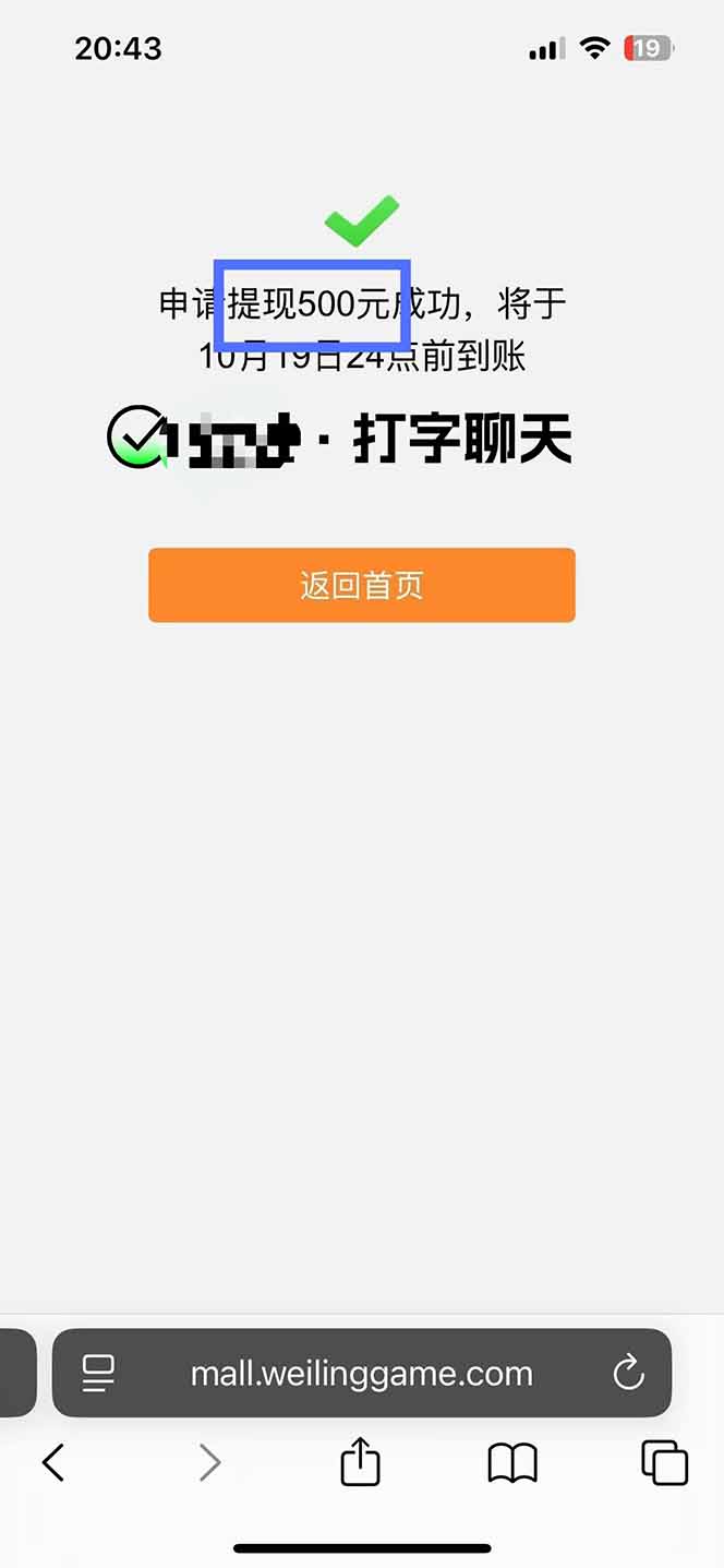 图片[2]|打字搞钱，1小时狂赚300+多劳多得，有手就能做！|HOOK协议网