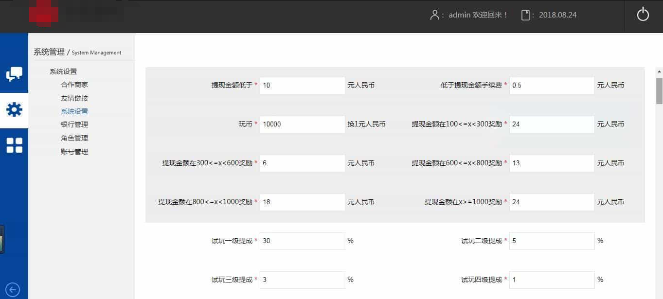 仿欢乐赚 百万盟 聚享游 游戏试玩 打码平台源码|HOOK协议网