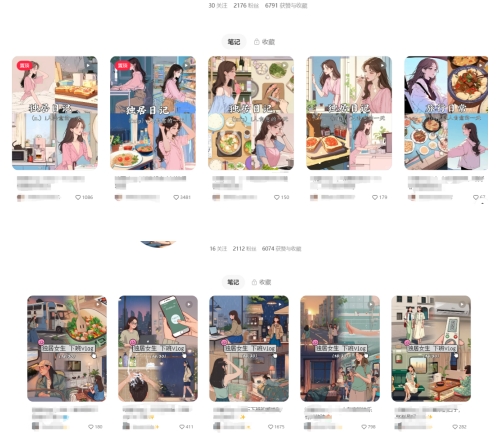 最近爆火动画vlog蓝海玩法，治愈系AI动画视频动态插画视频教程(含素材)|HOOK协议网