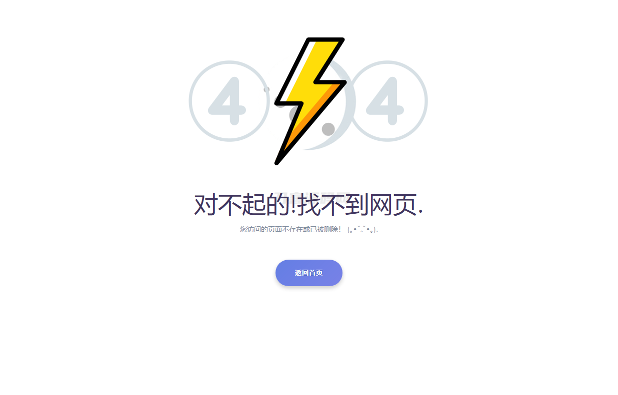 2024最新404错误页面单页源码 HTML错误页面代码|HOOK协议网