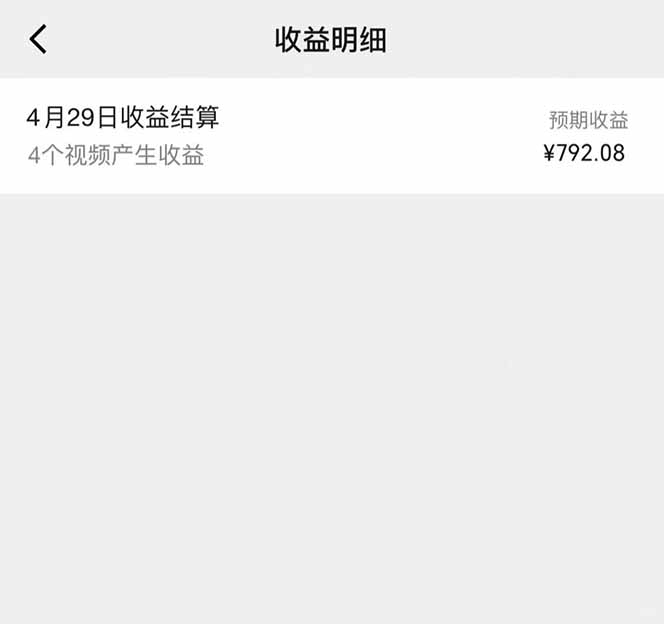 图片[1]|视频号AI小说漫画，无需剪辑，一键洗稿原创，小白日入500+，喂饭级教程|HOOK协议网