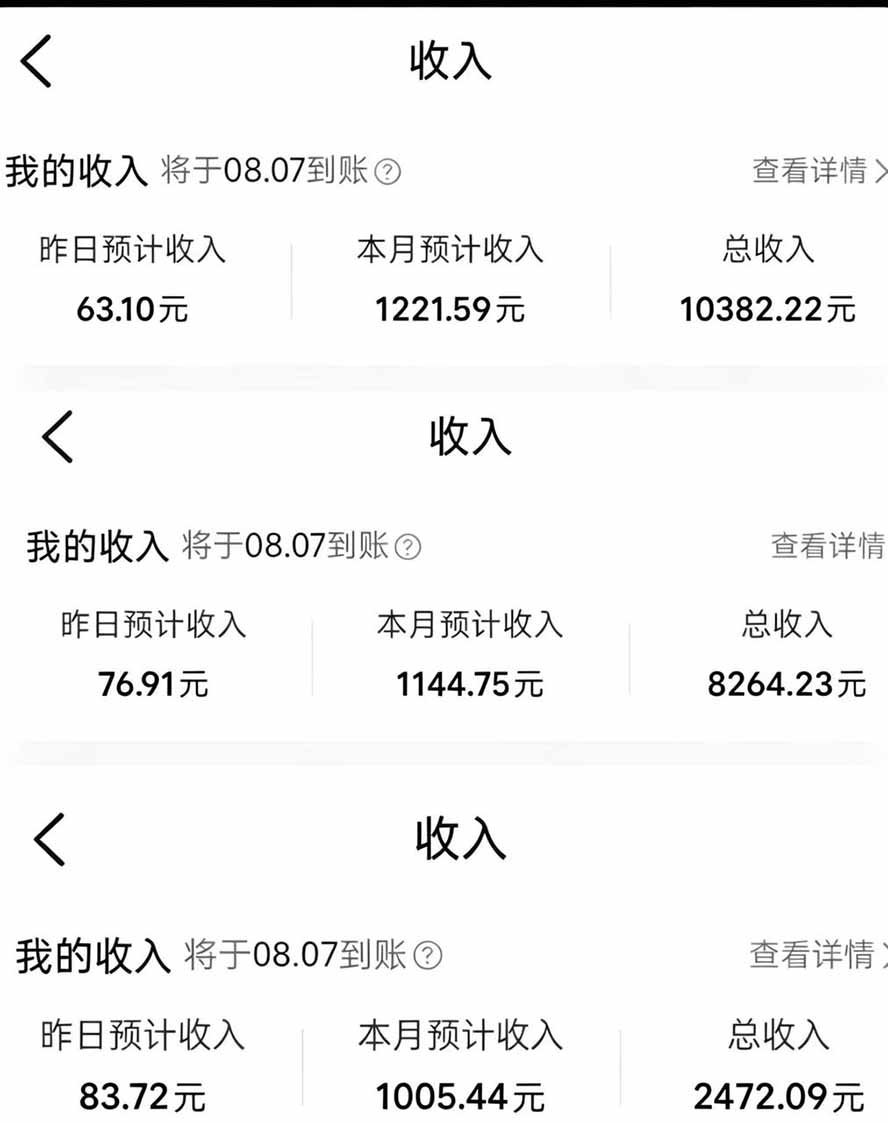 外面卖299元的大众点评创作分成项目：注册养号×开通分成×打卡激活×AI批量笔记×次日见收益，月入1w+|一人科技OPC聚合软件