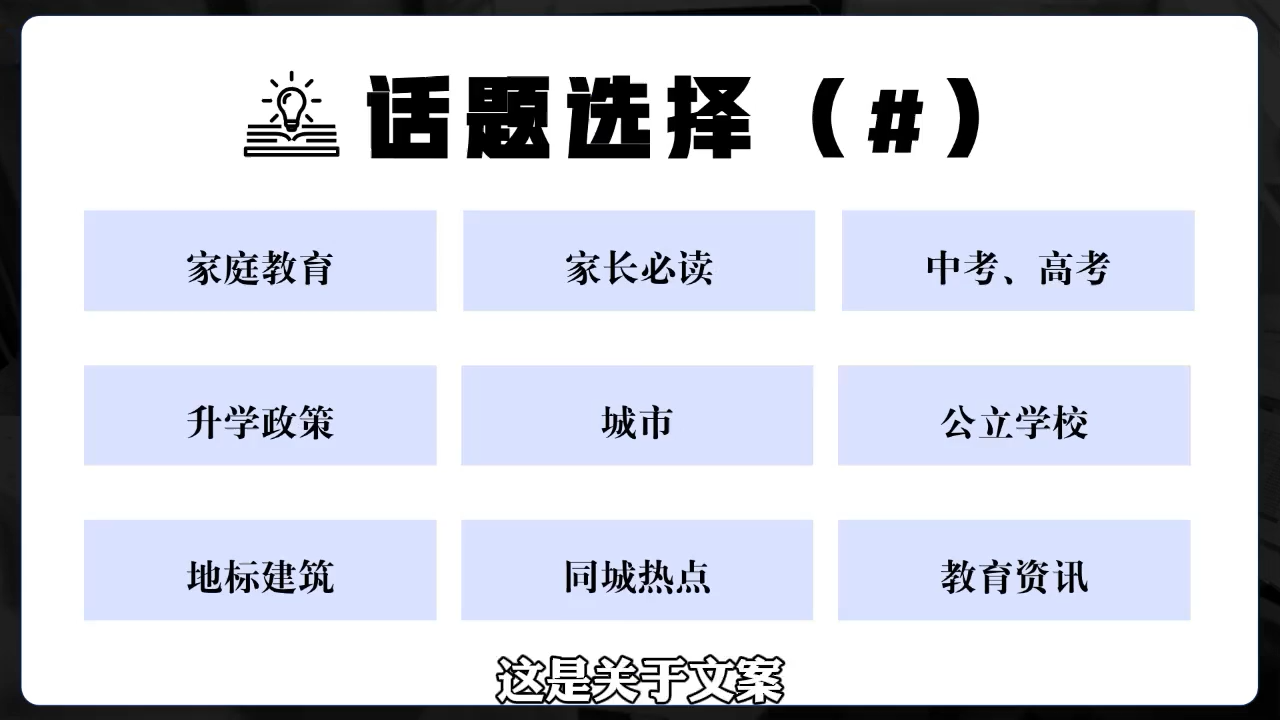 2025带一批教培老板冲进短视频|HOOK协议网