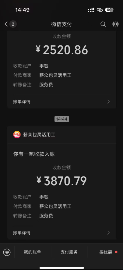 图片[1]|一天轻松3000+，抖音国补福利！评论就有钱，还有额外躺赚！|HOOK协议网