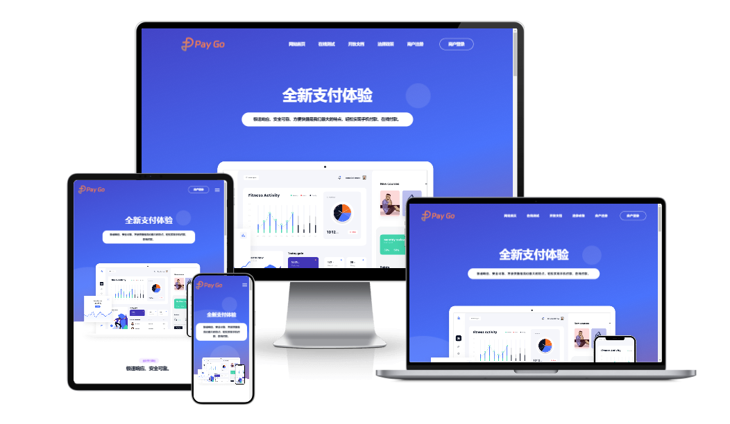 2025彩虹易支付前端新模板美化版|HOOK协议网