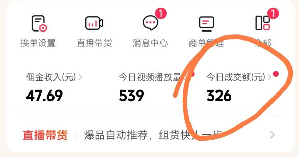 26年最新抖音团购项目教学，0门槛，最快3天出单，单号月稳定收益2-3k|协议软件打粉软件
