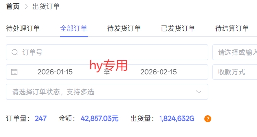 三款游戏全自动搬砖独家首发，日入1K，全自动无需人工操作，长期稳定的副业项目【揭秘】|协议软件打粉软件