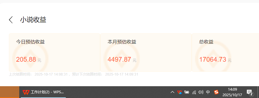 小说创作者撸稿费搬砖玩法，单机每天300+小白也能轻松月入过万的保姆级...|HOOK协议网