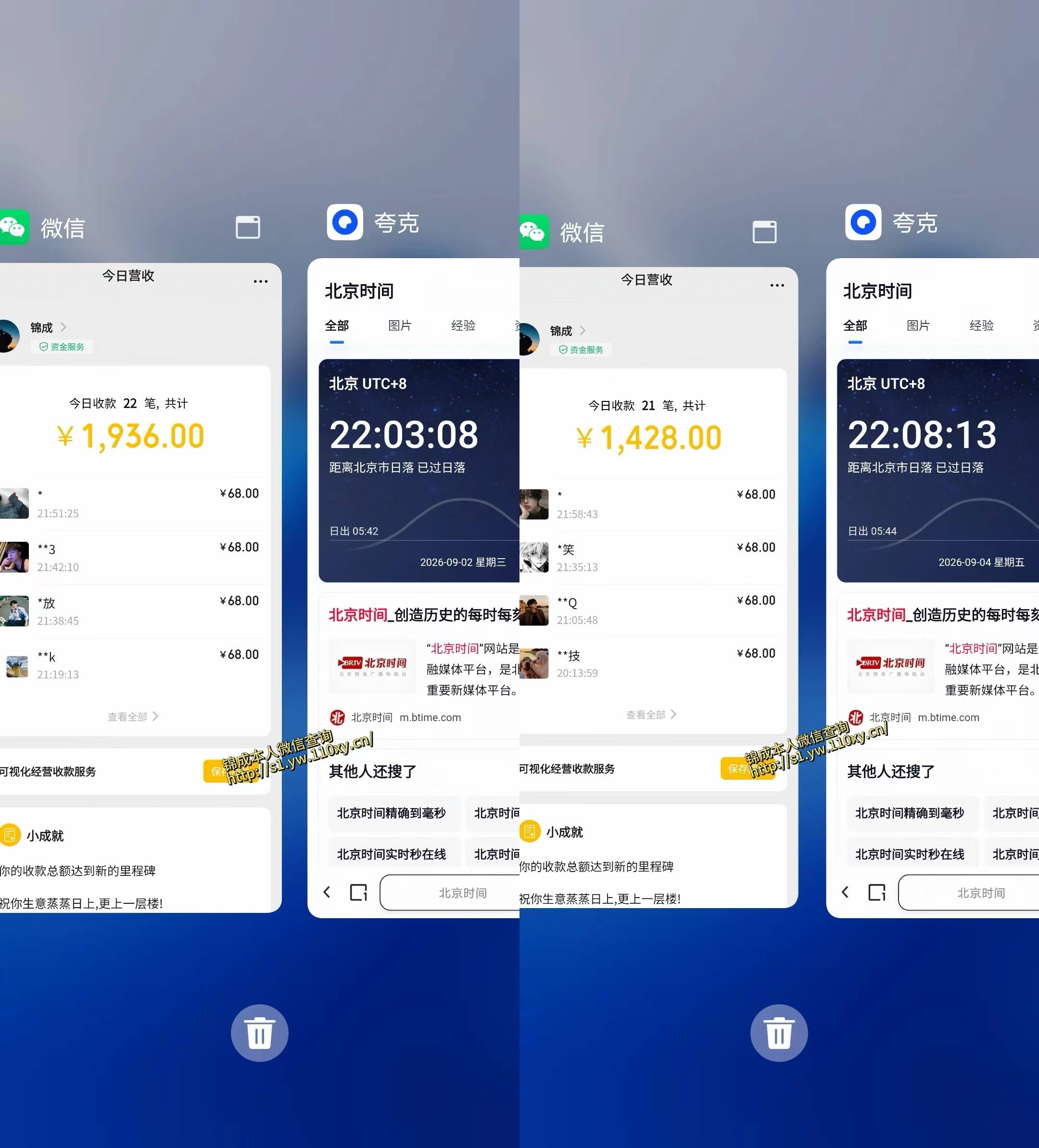 身经济小众赛道，一部手机就能干，每天搞个800-1000很轻松，最适合普通人的项目【揭秘】|一人科技OPC聚合软件