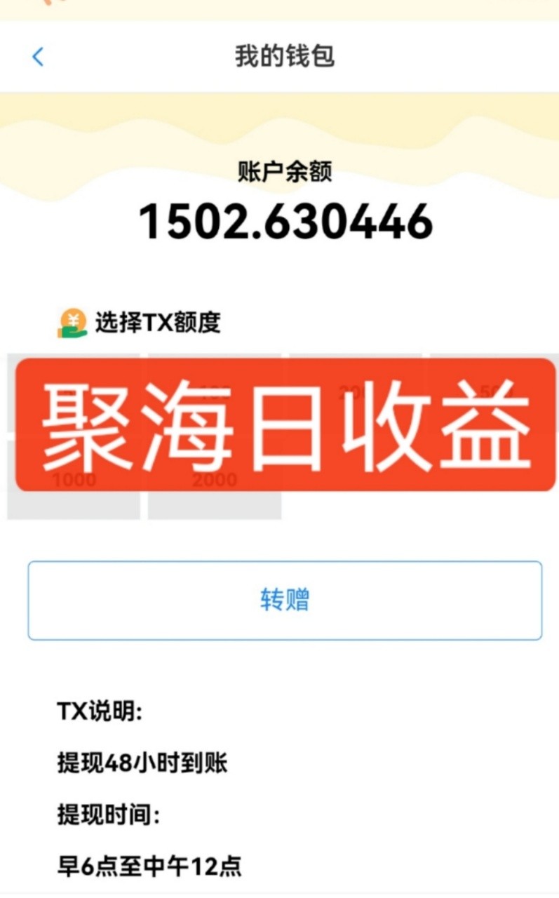 独家DY火山西瓜数据采集，无需养机自动运行，单机5-10米，支持转赠提现|HOOK协议网