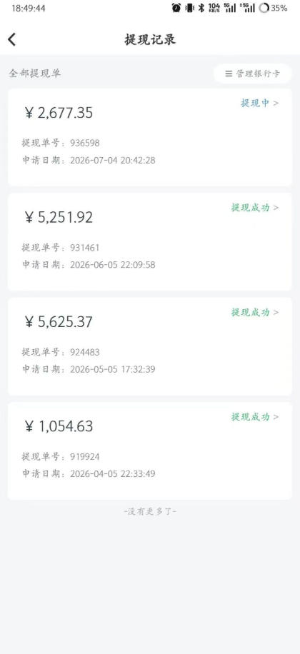 爱奇艺影视搬砖实战课：案例日收益500+，从账号注册、素材选择到剪辑发布运营，跑通流量变现完整流程|一人科技OPC聚合软件