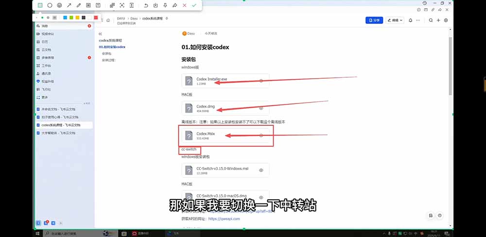 2026Codex从0到1系统课：→AI帮你写+改+测+交付→覆盖办公开发设计多场景→解锁高效AI生产力|一人科技OPC聚合软件