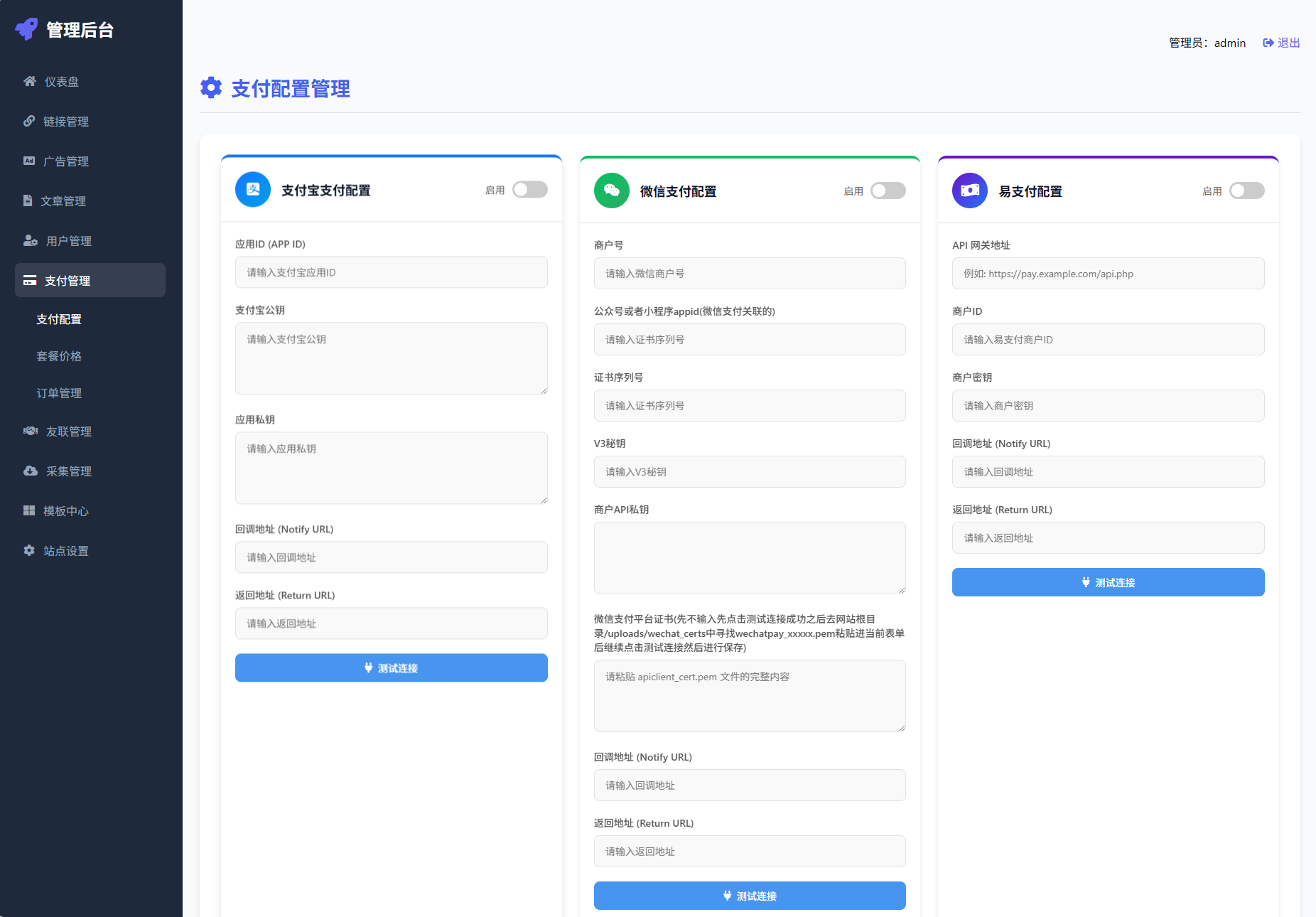 最新优茗导航系统源码/全开源版本/精美UI/带后台/附教程|HOOK协议网