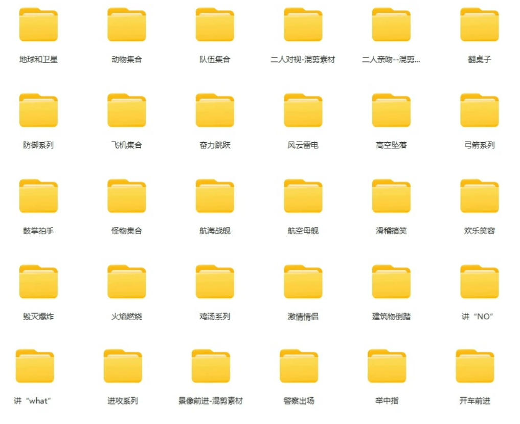 【影视剪辑素材合集】15800+高清混剪卡点｜热门影视精彩片段｜人物/城市/场景全覆盖，中文分类清晰|一人科技OPC聚合软件