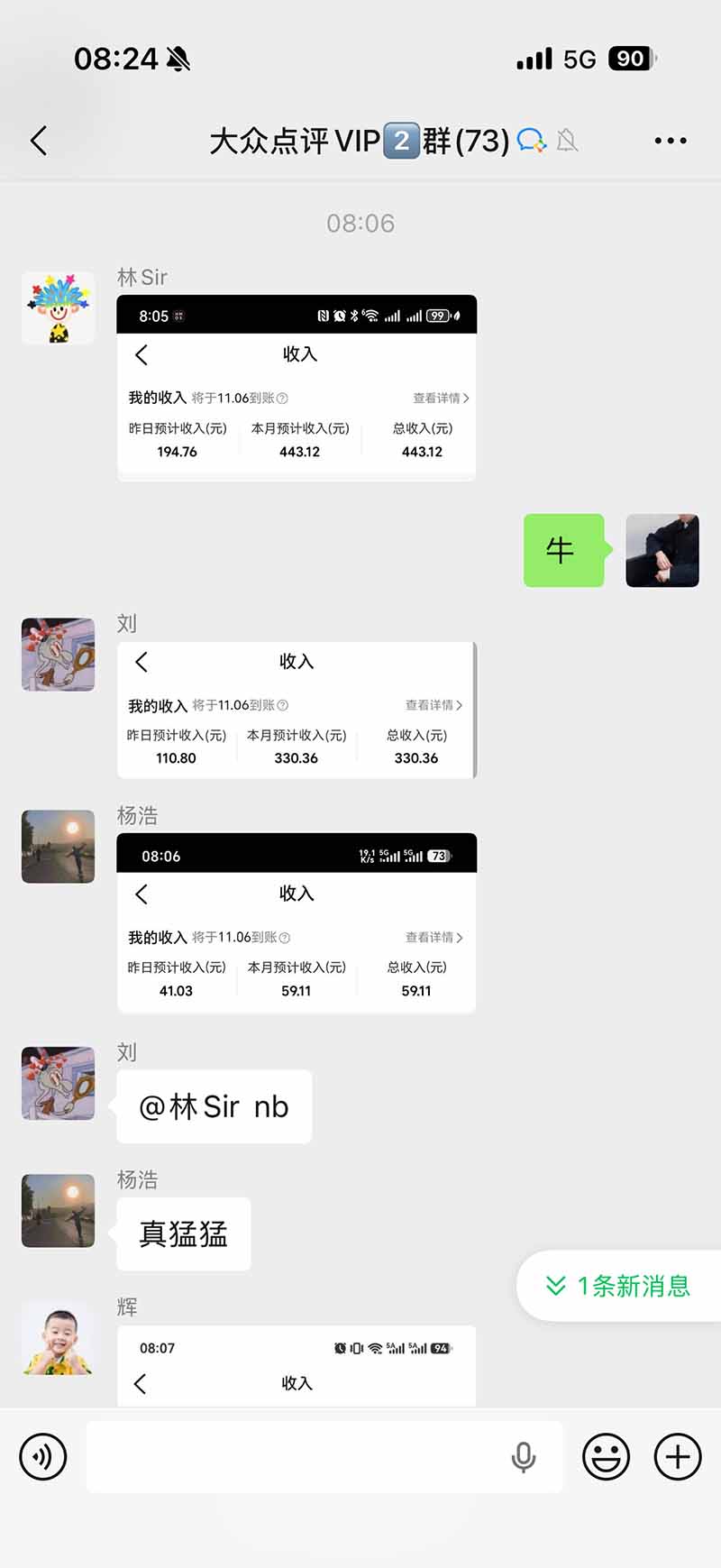 图片[1]|不用再复杂作图，大众点评一键改图生成作品，全程无脑搬运 每天一小时，单日三位数以上|一人科技OPC聚合软件