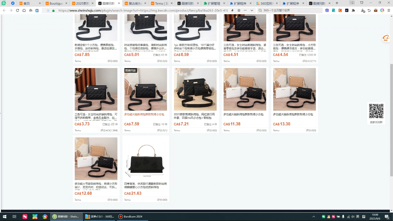 小凡老师·TEMU开店从0到1全流程实操课|HOOK协议网