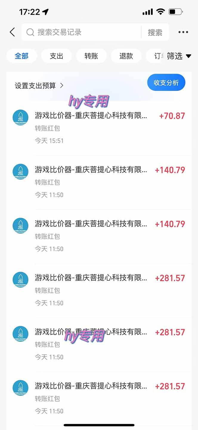 图片[1]|三款游戏全自动打金玩法，绿色稳定！日入1000+！|一人科技公司导航