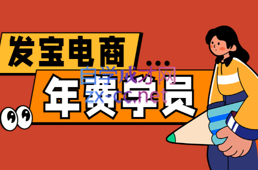 纪主任·拼多多年费会员(更新4月)|HOOK协议网