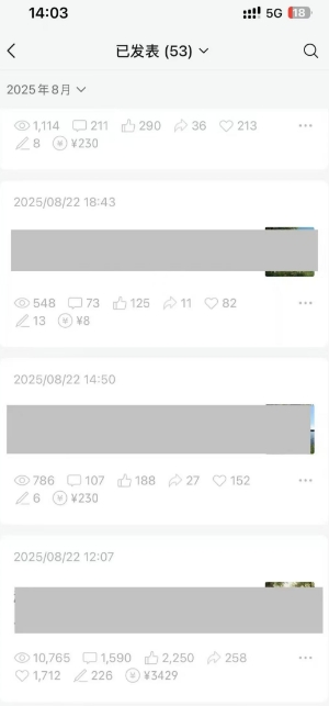 外面卖799的公众号写文章图文得赞赏项目，操作简单，小白看完也能上手|HOOK协议网