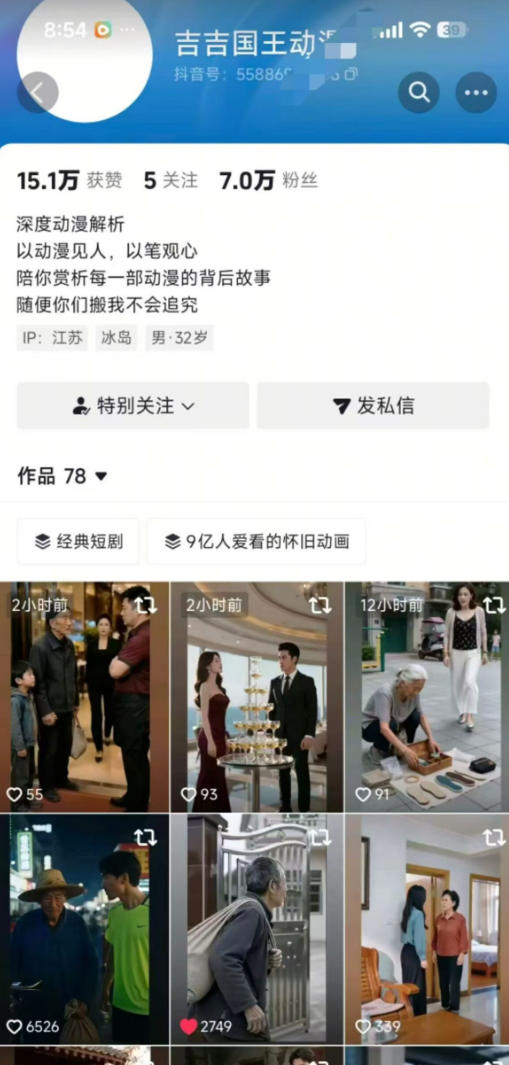 抖音卡转发搬运技术4.0(对标：吉吉王国原版技术)，外来技术，效果自测！|一人科技OPC聚合软件
