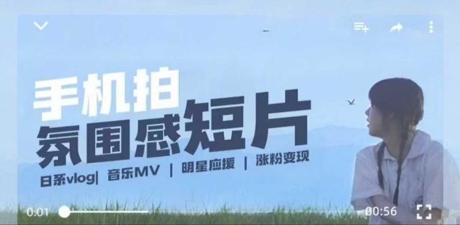 用手机拍微剧情短片，使用镜头记录美好生活，设备+创作+拍摄+后期，制作全流程一网打尽|HOOK协议网