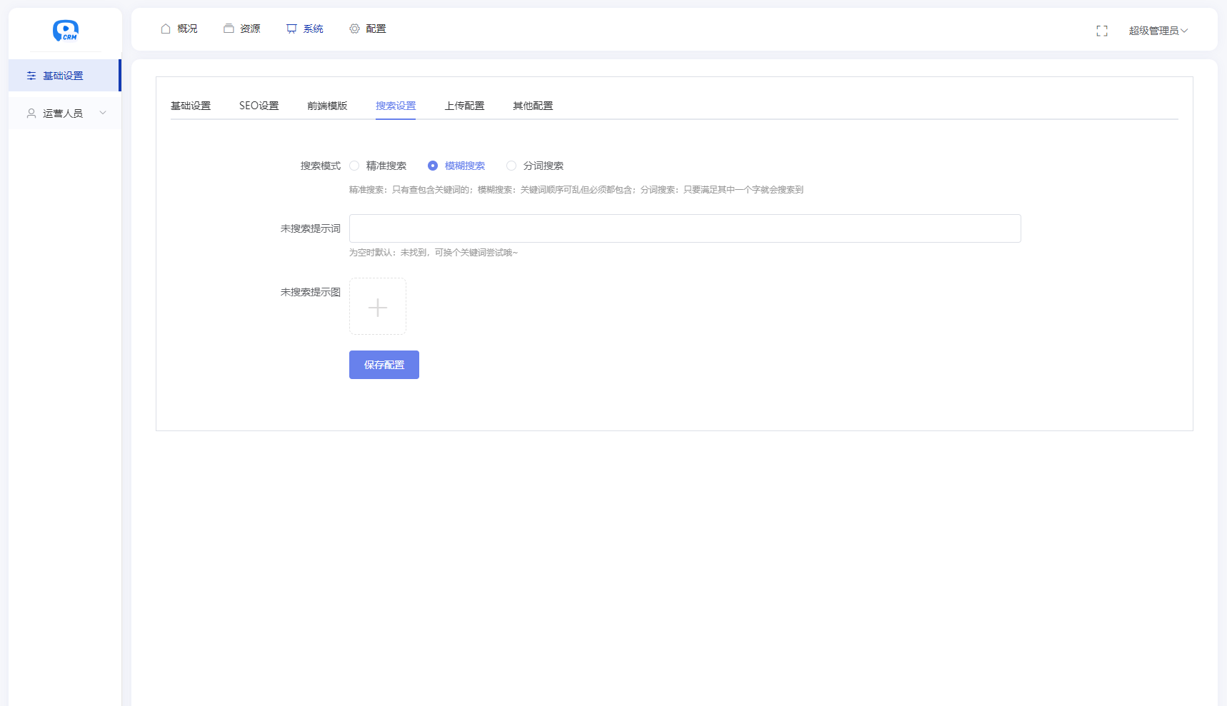 全新短剧影视云盘资源搜索引擎系统源码 亲测|HOOK协议网