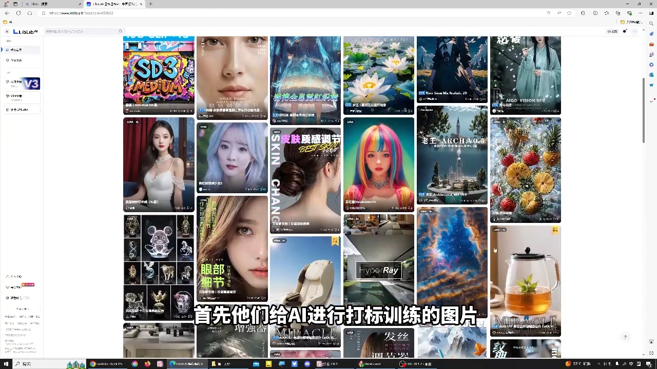 shine老师·从文生图到视频全流程，AiGC系列教程|HOOK协议网