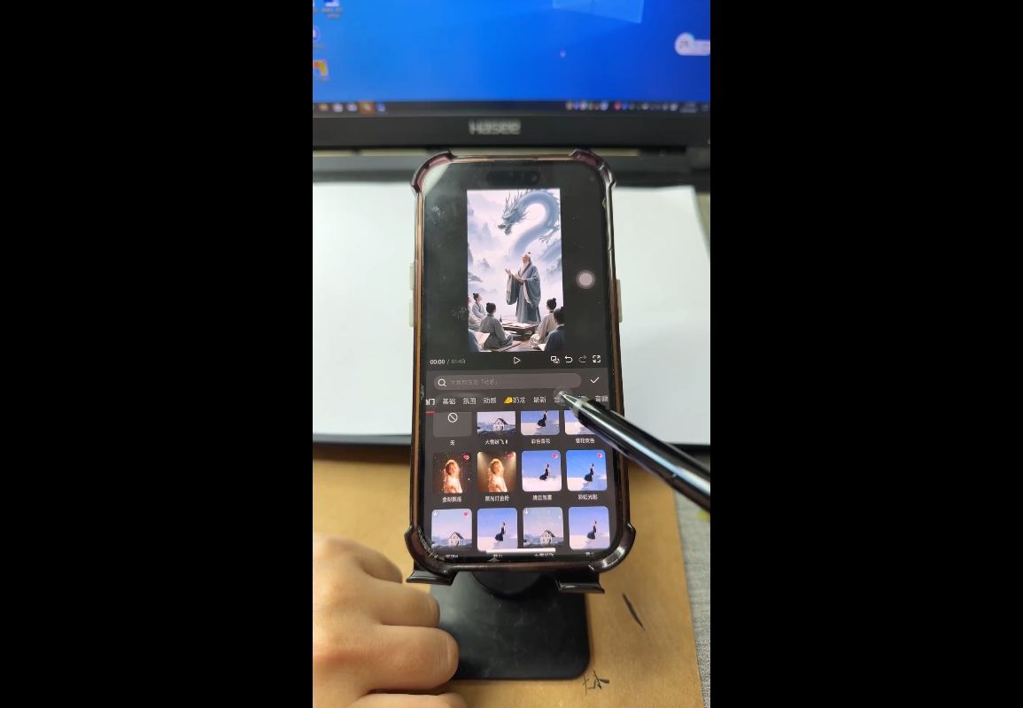 视频号、快手、抖音全平台剪辑+数字人直播实战课(更新2026)​|协议软件打粉软件