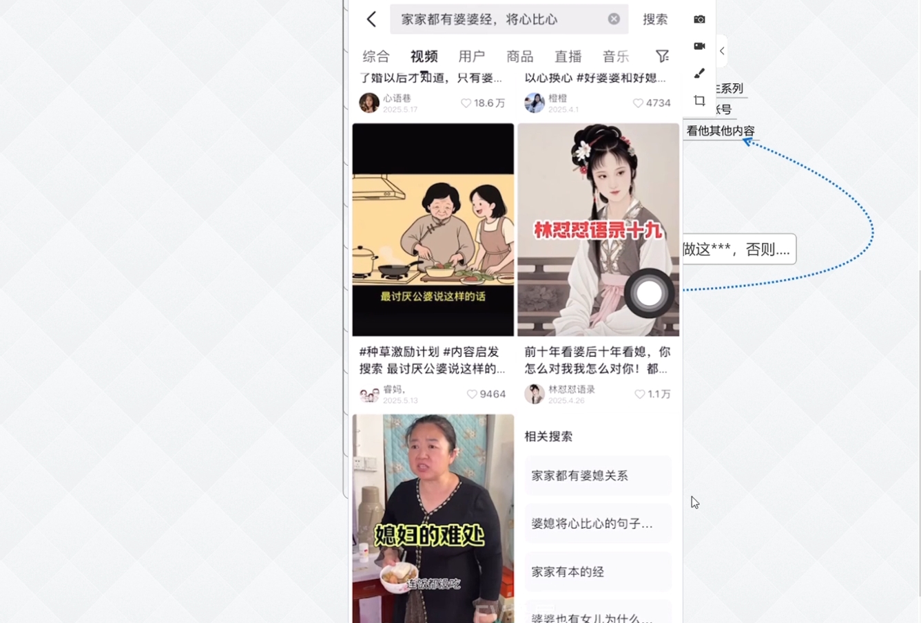 白杨老师·Ai图文短视频实操课(更新6月)|HOOK协议网