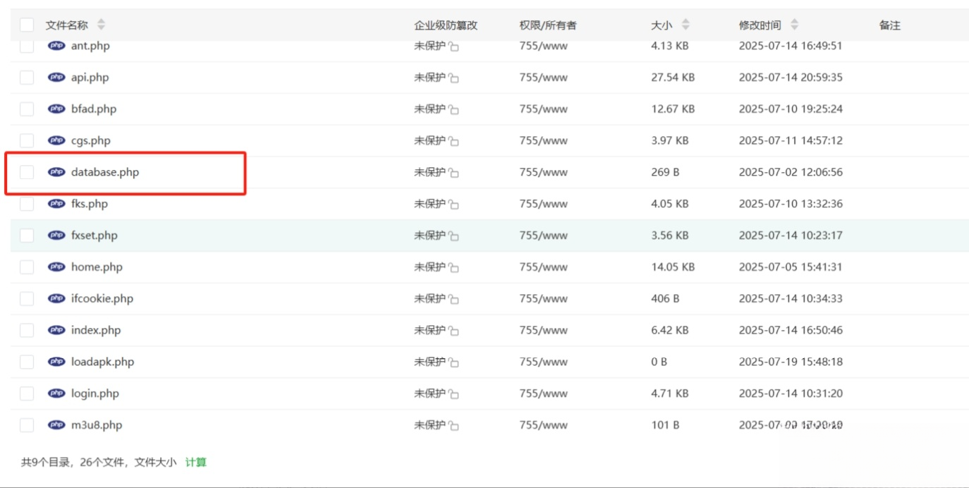 图片[1]|最新安卓原生对接苹果cms App后端+app|HOOK协议网